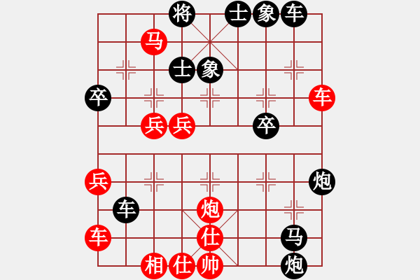 象棋棋譜圖片：拍案叫絕(2段)-負(fù)-小杜(4段) - 步數(shù)：50 