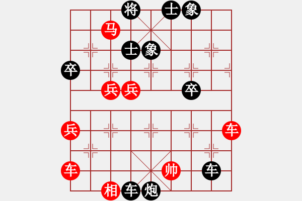 象棋棋譜圖片：拍案叫絕(2段)-負(fù)-小杜(4段) - 步數(shù)：60 