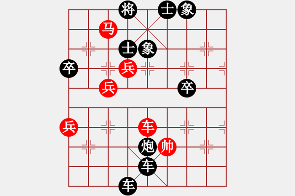 象棋棋譜圖片：拍案叫絕(2段)-負(fù)-小杜(4段) - 步數(shù)：70 