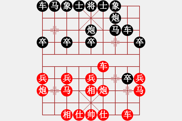 象棋棋譜圖片：wgqnhb(4段)-勝-vanngoc(6段) - 步數(shù)：20 