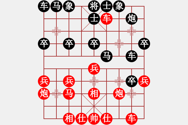 象棋棋譜圖片：wgqnhb(4段)-勝-vanngoc(6段) - 步數(shù)：30 