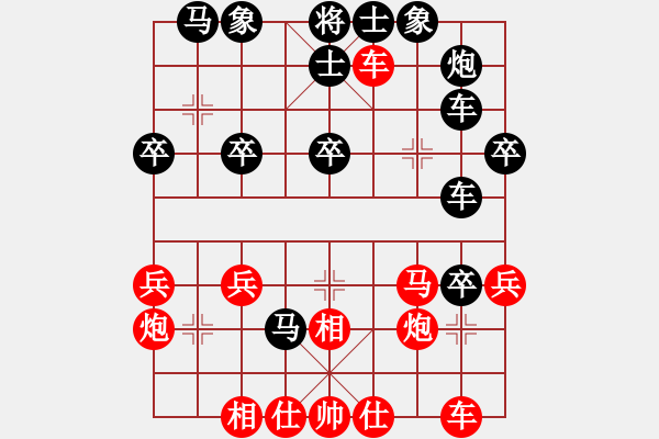 象棋棋譜圖片：wgqnhb(4段)-勝-vanngoc(6段) - 步數(shù)：40 