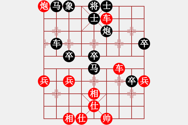 象棋棋譜圖片：wgqnhb(4段)-勝-vanngoc(6段) - 步數(shù)：60 