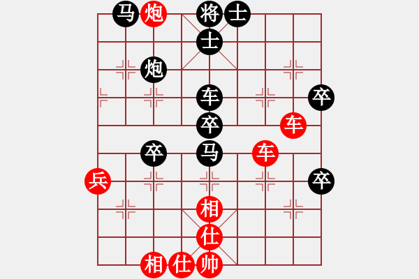 象棋棋譜圖片：wgqnhb(4段)-勝-vanngoc(6段) - 步數(shù)：70 