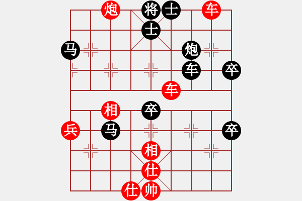 象棋棋譜圖片：wgqnhb(4段)-勝-vanngoc(6段) - 步數(shù)：80 