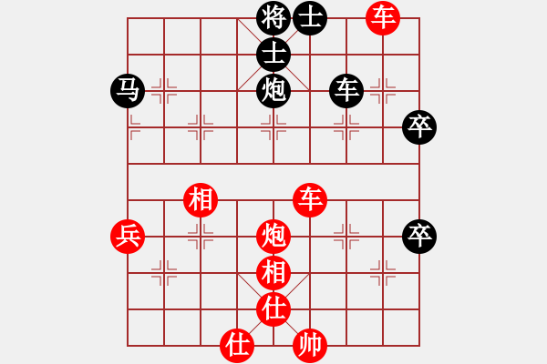 象棋棋譜圖片：wgqnhb(4段)-勝-vanngoc(6段) - 步數(shù)：89 