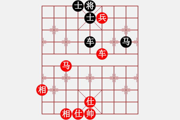 象棋棋譜圖片：苗利明 先和 王琳娜 - 步數(shù)：160 