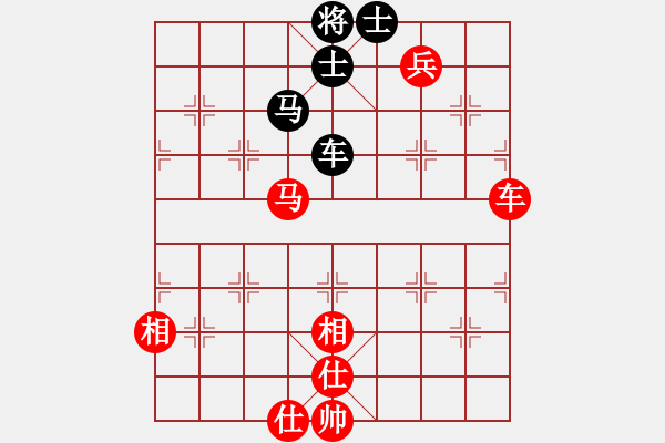 象棋棋譜圖片：苗利明 先和 王琳娜 - 步數(shù)：190 