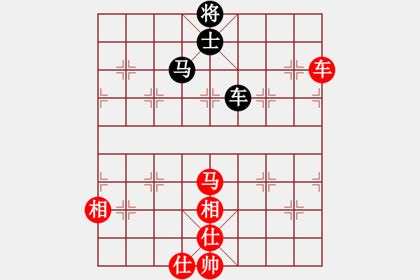 象棋棋譜圖片：苗利明 先和 王琳娜 - 步數(shù)：200 