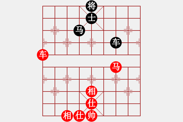 象棋棋譜圖片：苗利明 先和 王琳娜 - 步數(shù)：210 