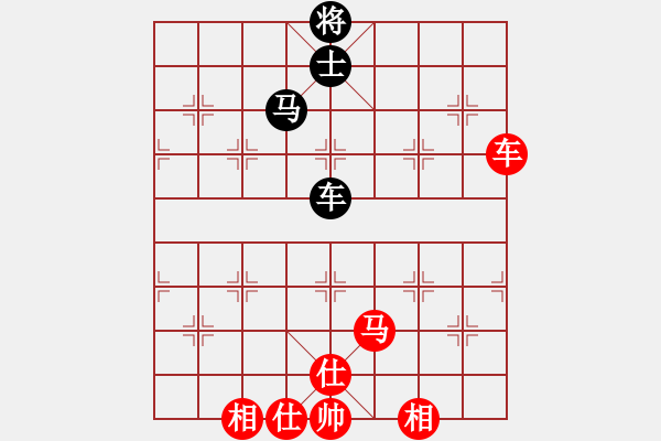 象棋棋譜圖片：苗利明 先和 王琳娜 - 步數(shù)：220 