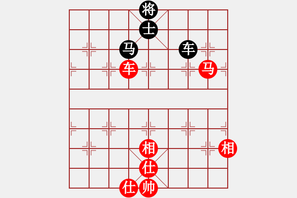 象棋棋譜圖片：苗利明 先和 王琳娜 - 步數(shù)：230 