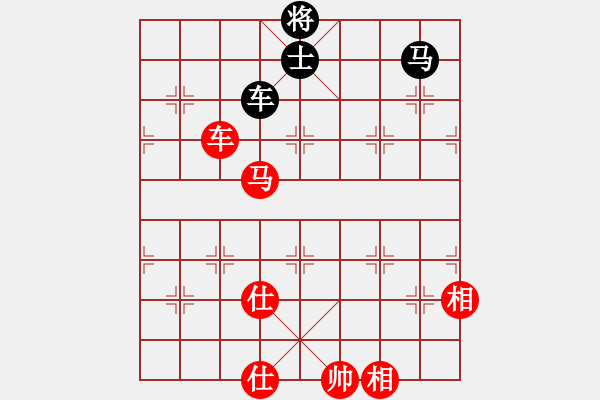 象棋棋譜圖片：苗利明 先和 王琳娜 - 步數(shù)：250 