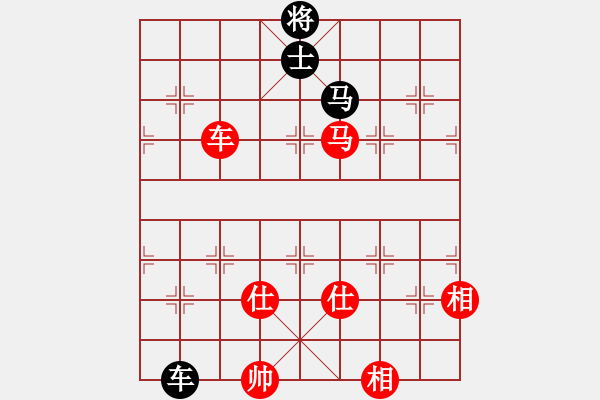 象棋棋譜圖片：苗利明 先和 王琳娜 - 步數(shù)：260 