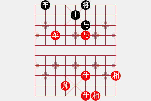 象棋棋譜圖片：苗利明 先和 王琳娜 - 步數(shù)：270 