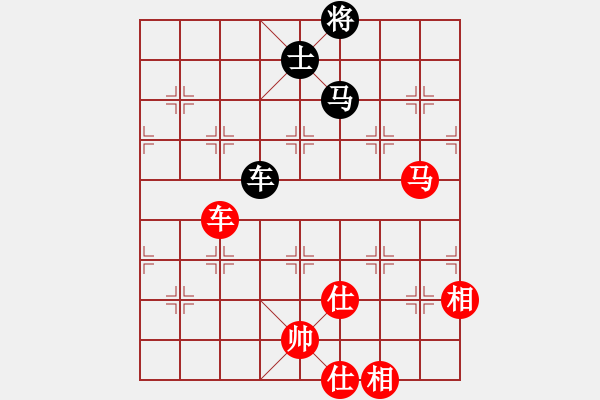 象棋棋譜圖片：苗利明 先和 王琳娜 - 步數(shù)：280 