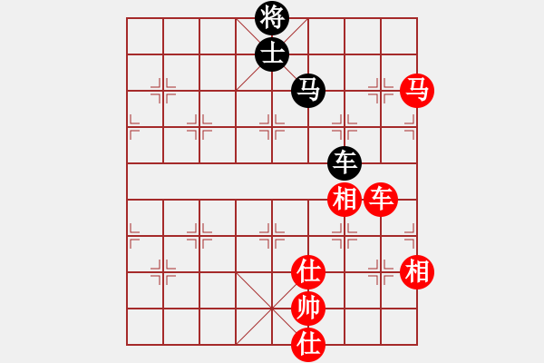 象棋棋譜圖片：苗利明 先和 王琳娜 - 步數(shù)：290 