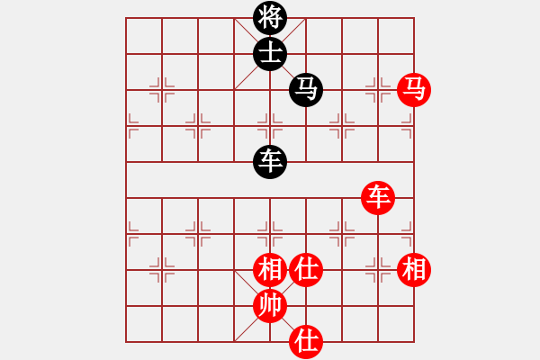 象棋棋譜圖片：苗利明 先和 王琳娜 - 步數(shù)：293 