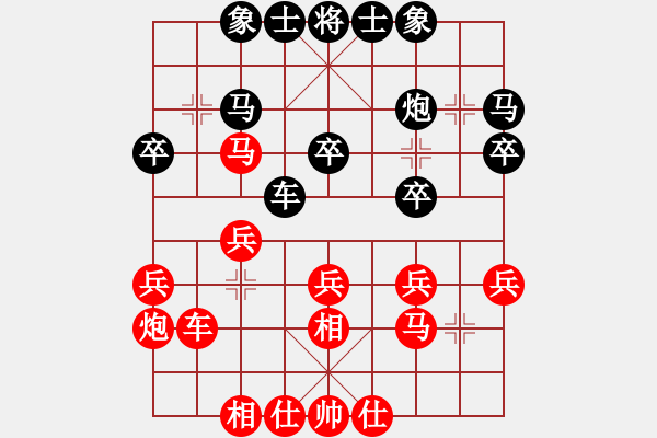 象棋棋譜圖片：苗利明 先和 王琳娜 - 步數(shù)：30 