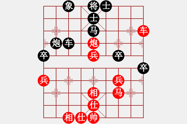 象棋棋譜圖片：苗利明 先和 王琳娜 - 步數(shù)：80 