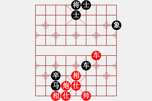 象棋棋譜圖片：益民集團(1段)-和-將帥見面(4段) - 步數：100 