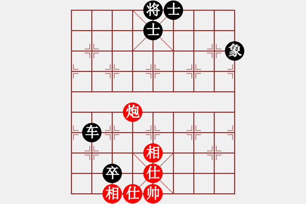 象棋棋譜圖片：益民集團(1段)-和-將帥見面(4段) - 步數：110 