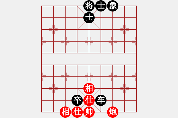 象棋棋譜圖片：益民集團(1段)-和-將帥見面(4段) - 步數：120 