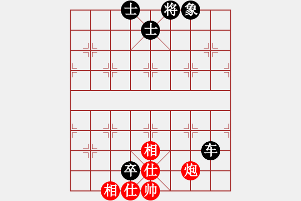 象棋棋譜圖片：益民集團(1段)-和-將帥見面(4段) - 步數：130 