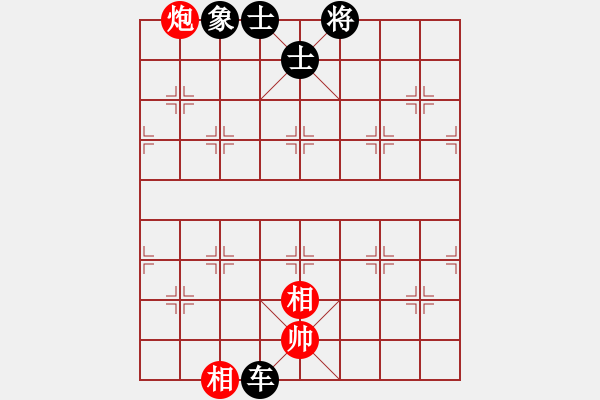 象棋棋譜圖片：益民集團(1段)-和-將帥見面(4段) - 步數：140 