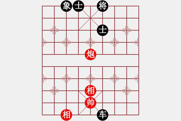 象棋棋譜圖片：益民集團(1段)-和-將帥見面(4段) - 步數：150 