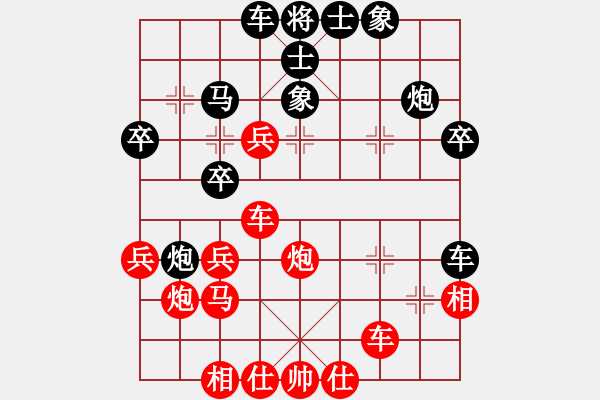 象棋棋譜圖片：益民集團(1段)-和-將帥見面(4段) - 步數：40 