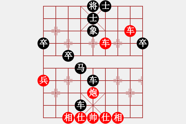 象棋棋譜圖片：益民集團(1段)-和-將帥見面(4段) - 步數：60 