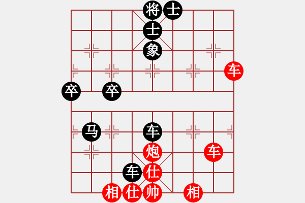 象棋棋譜圖片：益民集團(1段)-和-將帥見面(4段) - 步數：70 