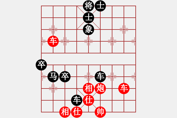 象棋棋譜圖片：益民集團(1段)-和-將帥見面(4段) - 步數：80 