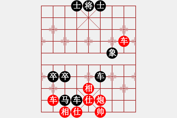 象棋棋譜圖片：益民集團(1段)-和-將帥見面(4段) - 步數：90 