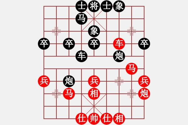 象棋棋谱图片：朱祖勤     先和 李冰       - 步数：30 
