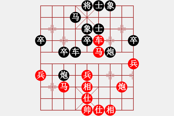 象棋棋谱图片：朱祖勤     先和 李冰       - 步数：40 