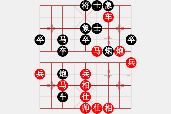 象棋棋谱图片：朱祖勤     先和 李冰       - 步数：50 