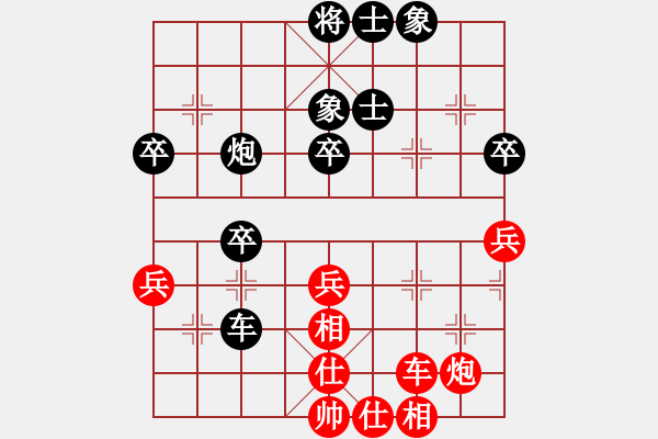 象棋棋谱图片：朱祖勤     先和 李冰       - 步数：58 