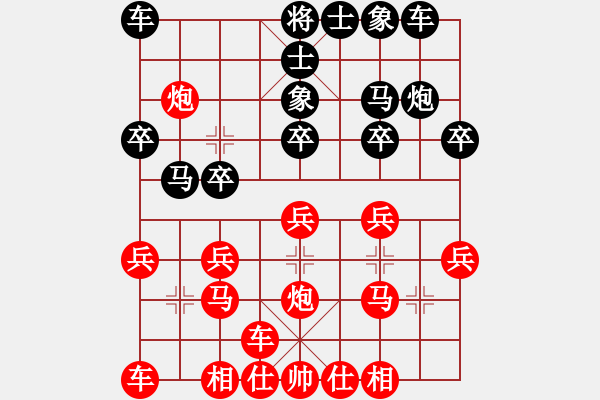 象棋棋譜圖片：橫才俊儒[292832991] -VS- 小鳥[3241654313] - 步數(shù)：15 