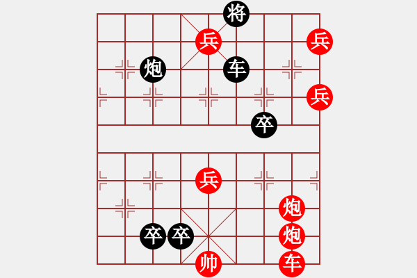 象棋棋譜圖片：九連環(huán)14 - 步數(shù)：0 