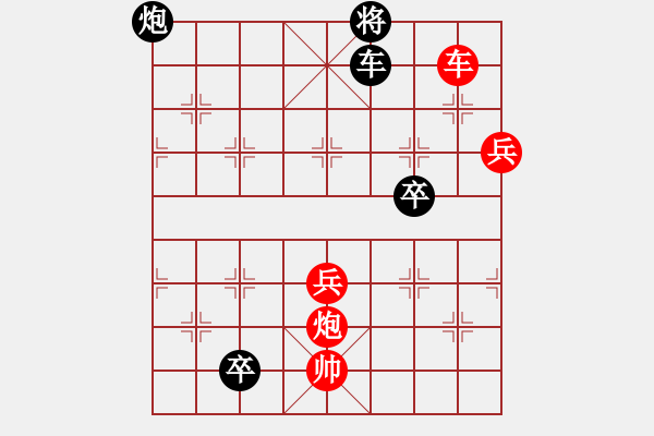 象棋棋譜圖片：九連環(huán)14 - 步數(shù)：20 