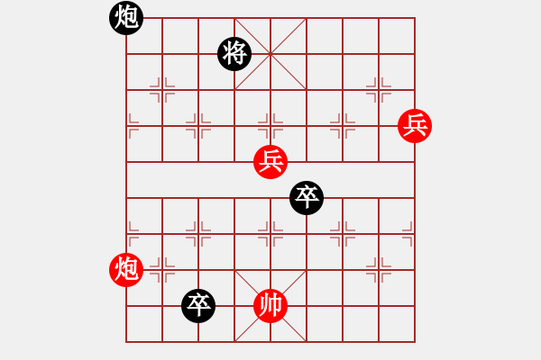 象棋棋譜圖片：九連環(huán)14 - 步數(shù)：30 