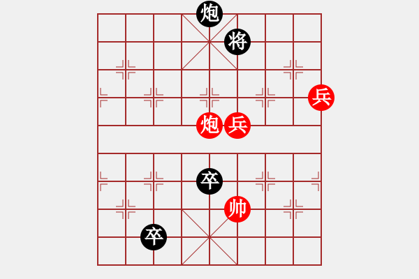 象棋棋譜圖片：九連環(huán)14 - 步數(shù)：40 