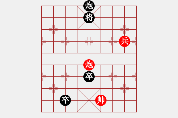 象棋棋譜圖片：九連環(huán)14 - 步數(shù)：50 