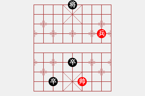 象棋棋譜圖片：九連環(huán)14 - 步數(shù)：52 