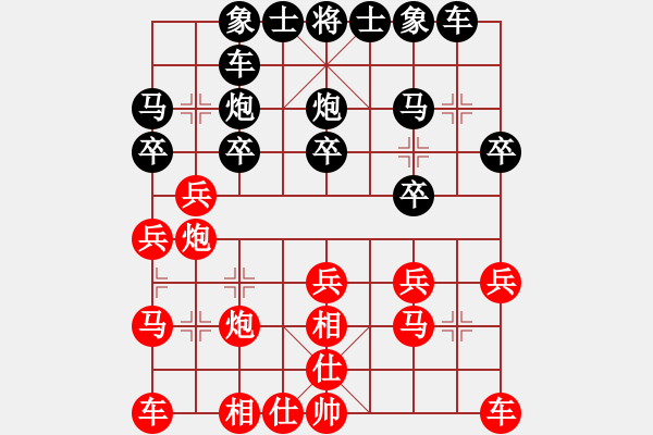 象棋棋譜圖片：愛中華之金鉤炮專輯《44》先勝杜鵑花開6-3 - 步數(shù)：20 