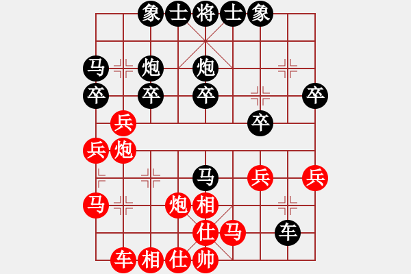 象棋棋譜圖片：愛中華之金鉤炮專輯《44》先勝杜鵑花開6-3 - 步數(shù)：30 