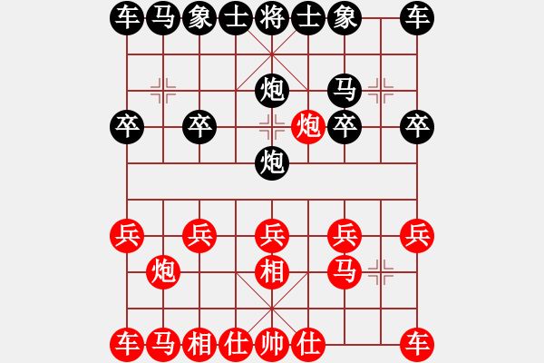 象棋棋譜圖片：1998年象棋練習(xí)性的對(duì)抗賽 彭公 祁勇 勝 彭公 王云生 - 步數(shù)：9 