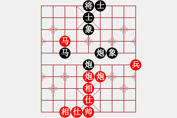 象棋棋譜圖片：bbboyg002(2級)-勝-滿江利劍(6級) - 步數：120 